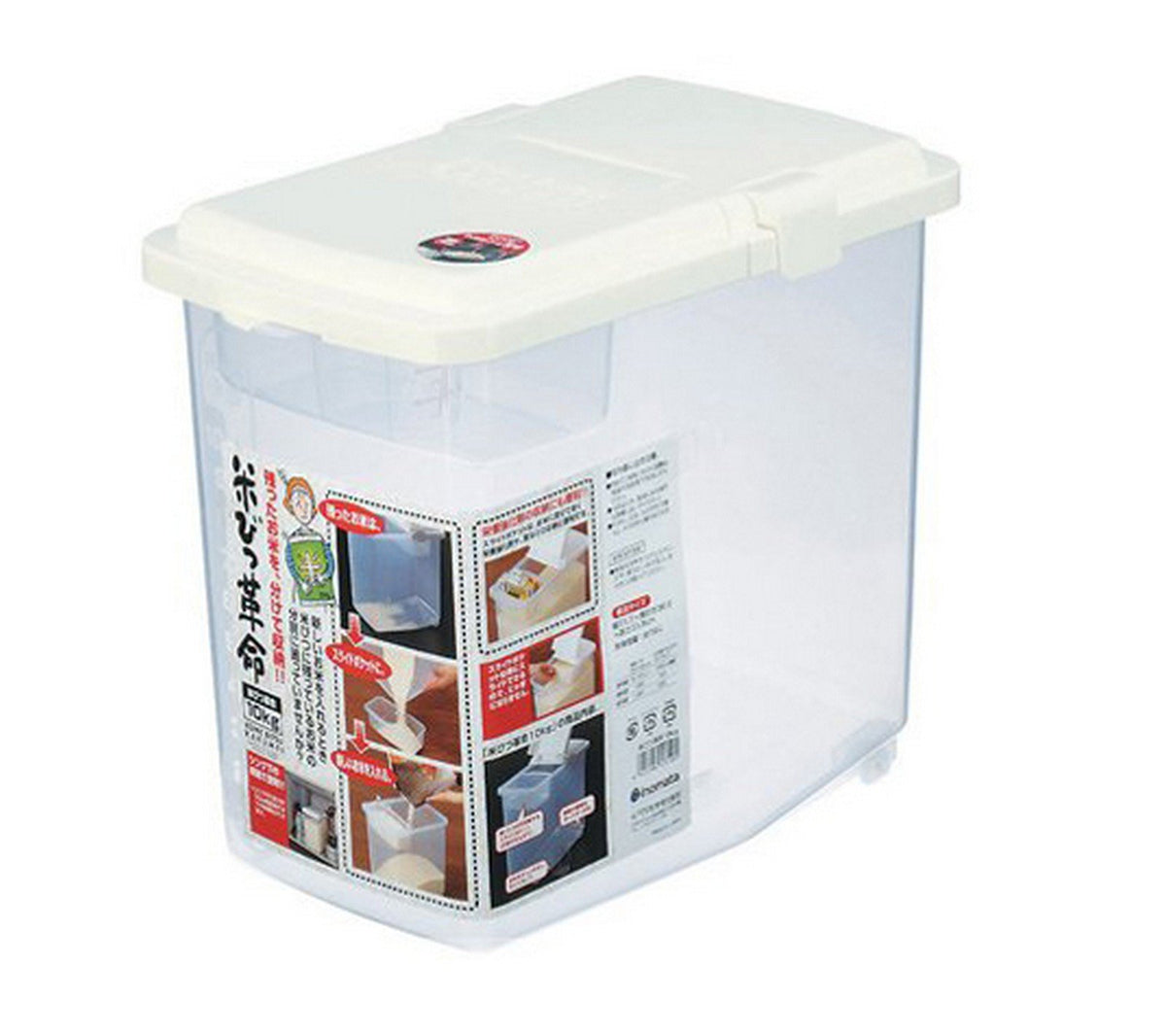 JapanBargain 1826, Set of 2 Large Japanese Kitchen Pantry Storage Containers Kome Bitsu Rice Storage Container 22 lbs, Made in Japan